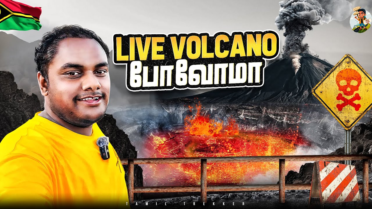 எனக்கே கொஞ்சம் பயமா தான் இருக்கு | Tamil Trekker | Vanuatu Ep-05