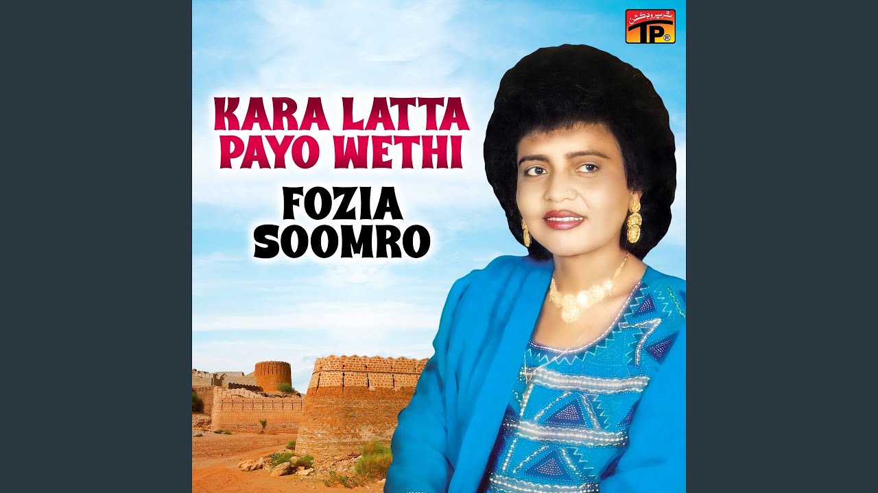 Kara Latta Payo Wethi