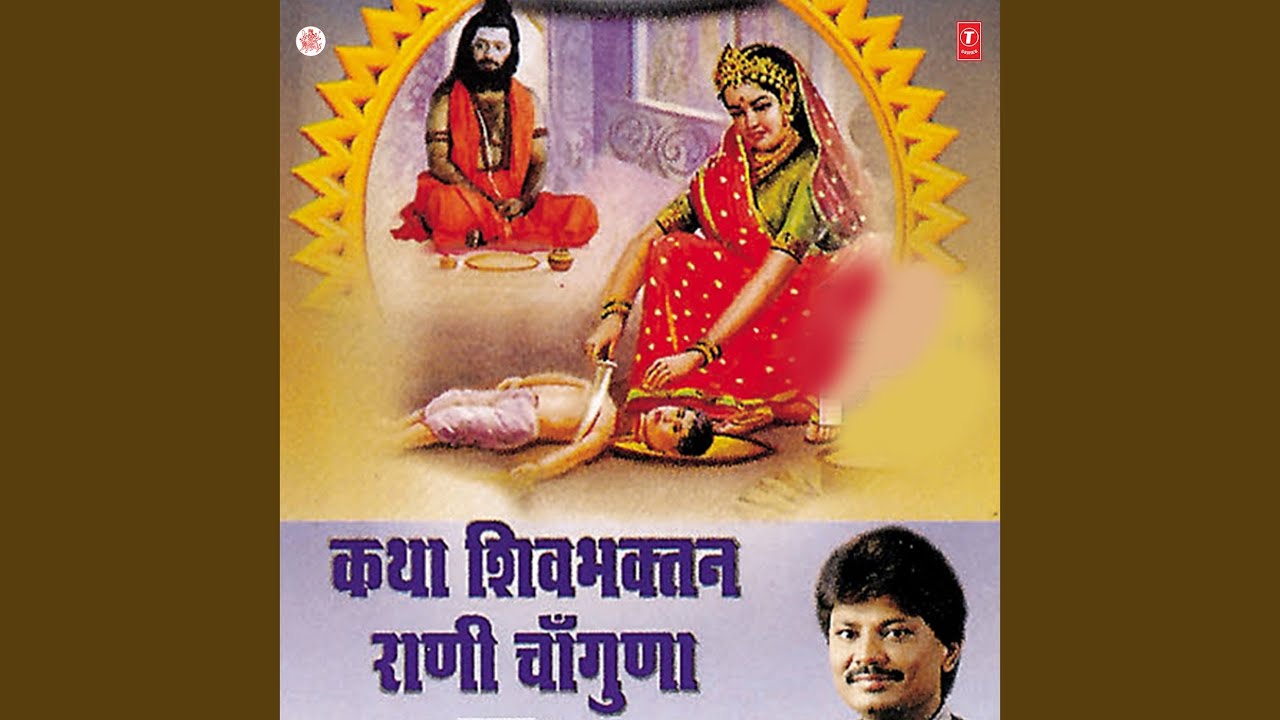 Bhagwan Shivshankar Ki Bhakti Mein ..