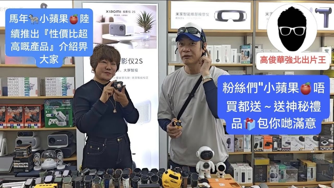 高俊