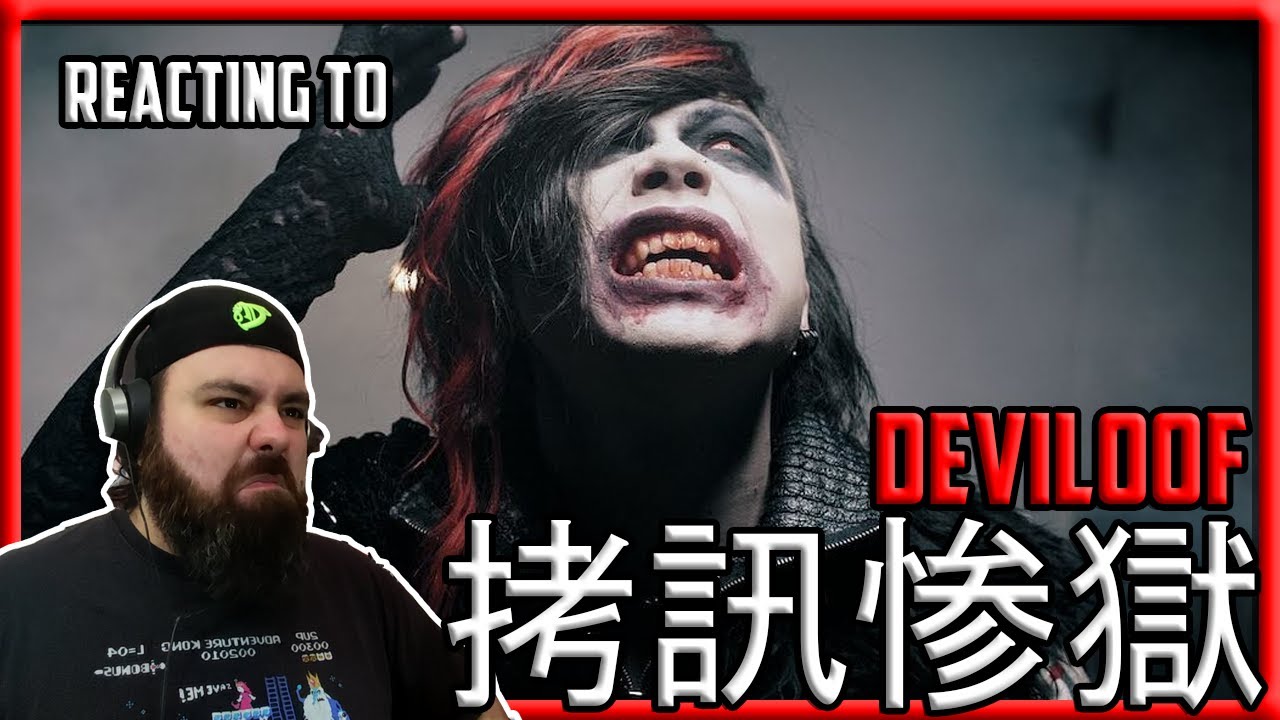 DEVILOOF - 拷訊惨獄 REACTION