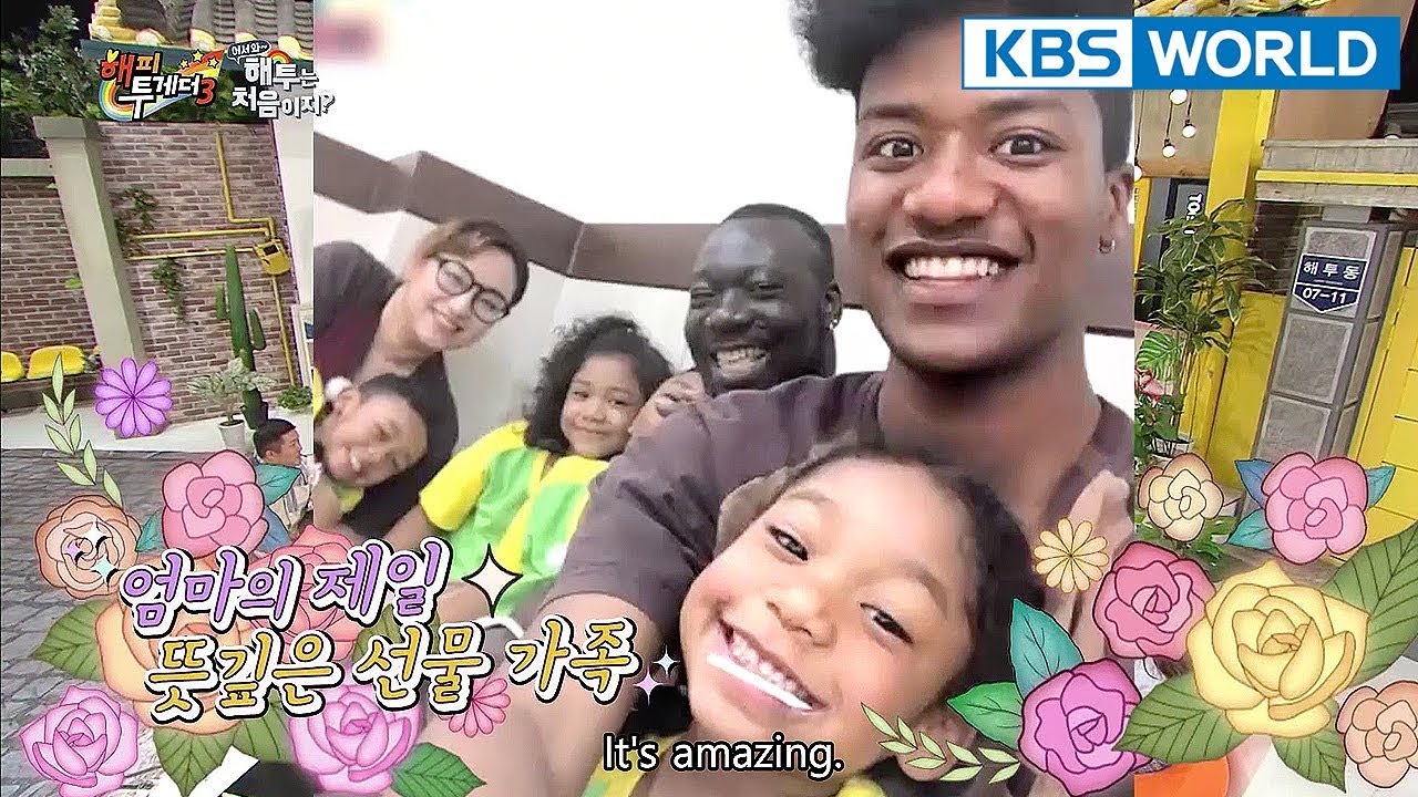 Hyunmin has four siblings? [Happy Together/2018.04.12]