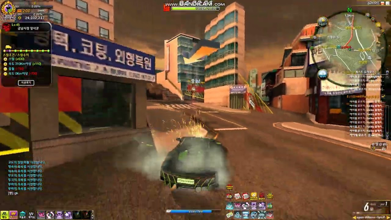 [LGRC]금남시장