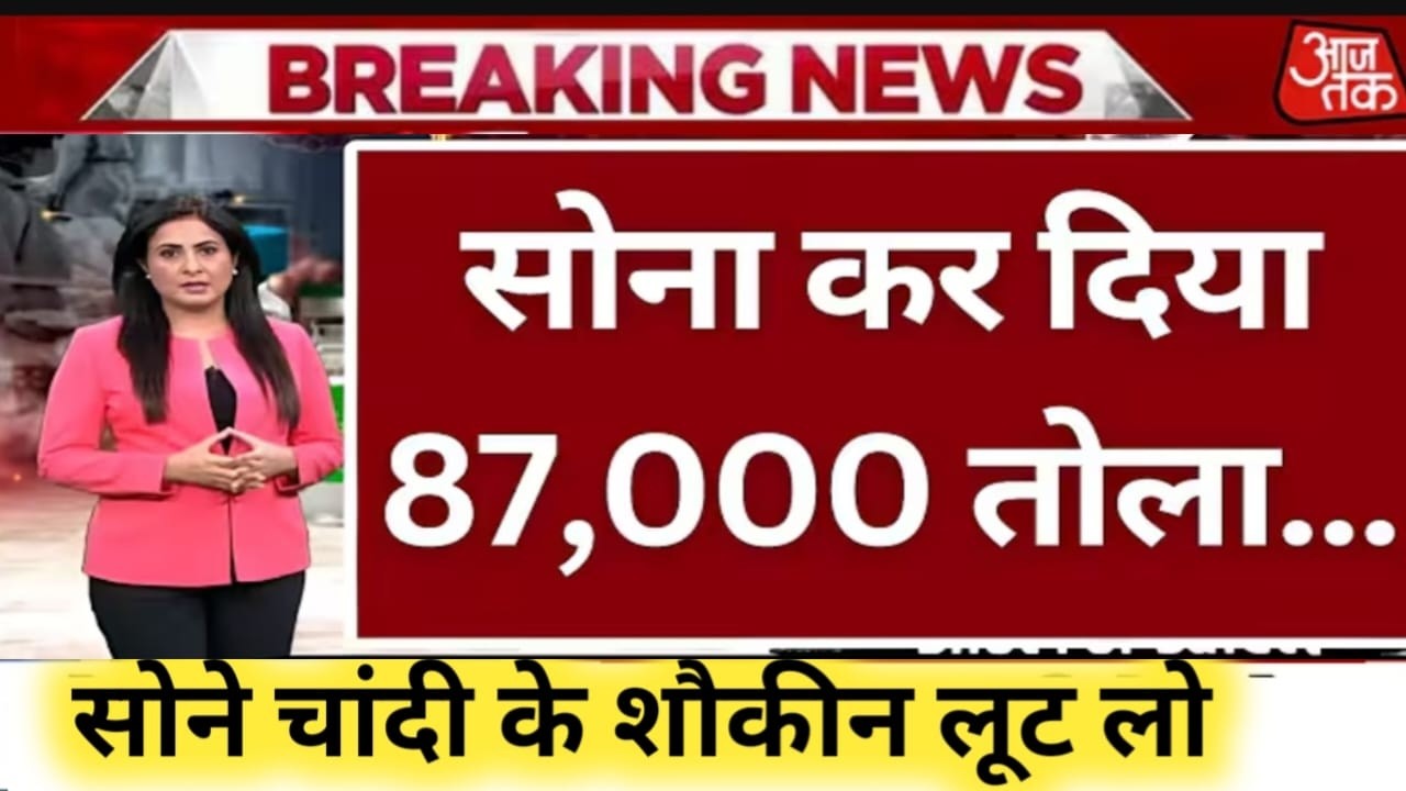 Gold Rate Today, 11 मार्च 2026 Aaj Ka Sone Ka Bhav | Sone Ka Bhav | Today Gold Rate 11 मार्च 2026 g