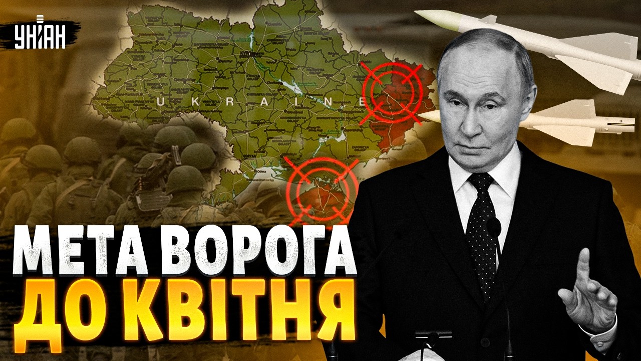 Путін ГОТУЄ НАСТУП! У Кремлі поставили воякам МЕТУ: ось, де планується УДАР