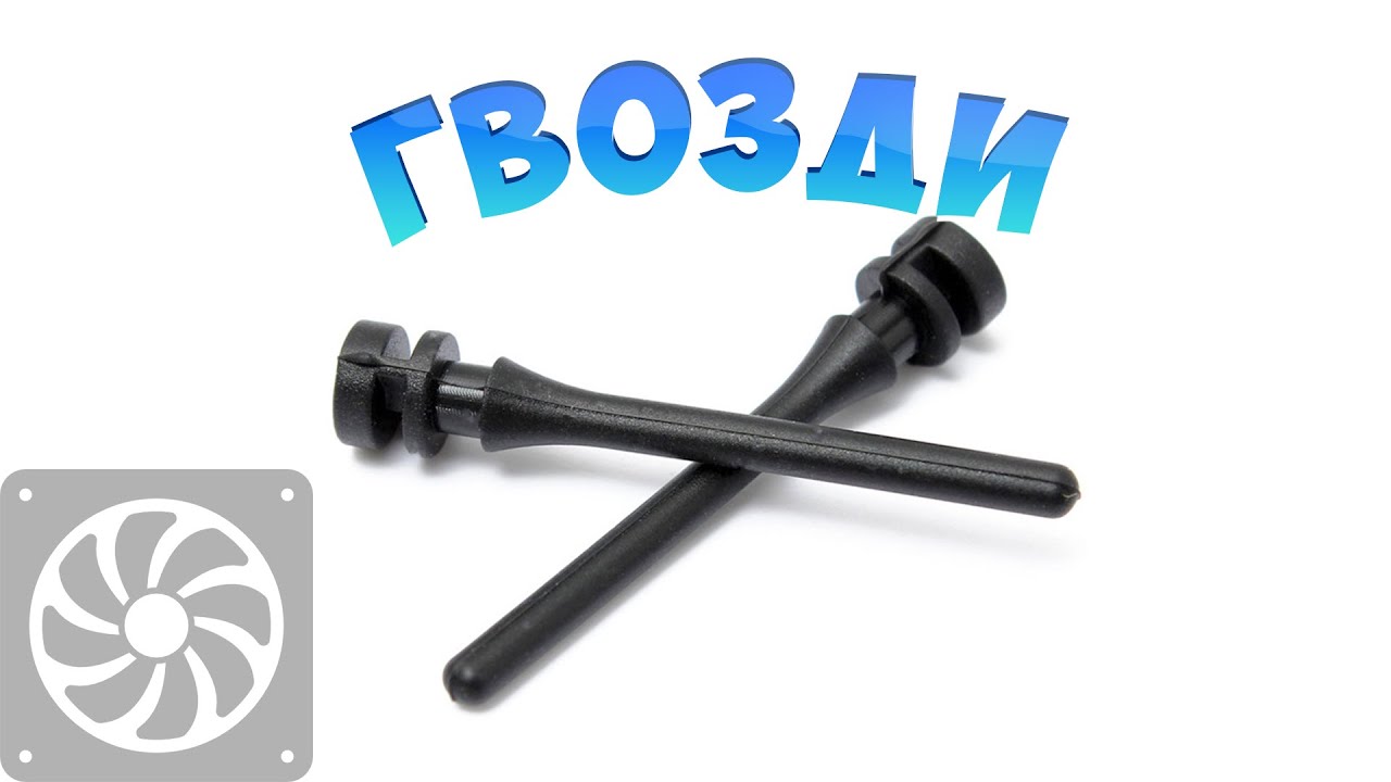 Силиконовые антивибрационные винты для компьютерных вентиляторов | Посылка из Китая