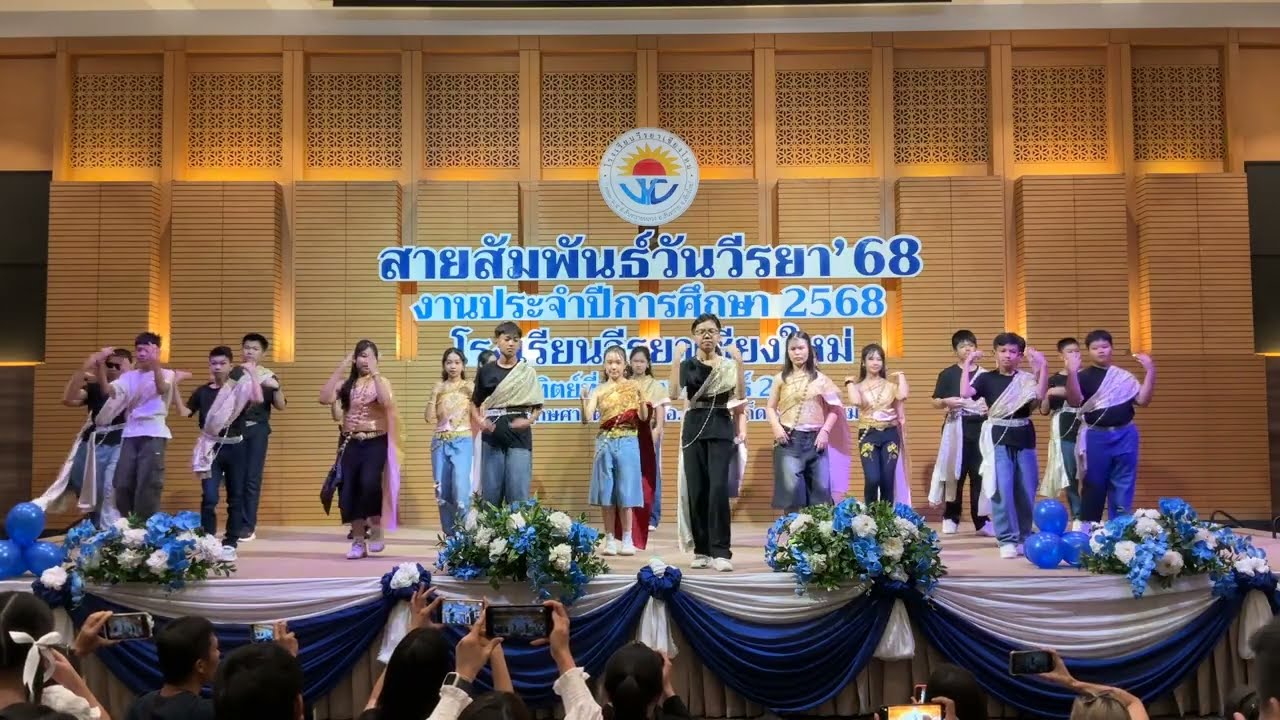 การแสดง “Bangkok City” ระดับชั้นประถมศึกษาปีที่ 6/1