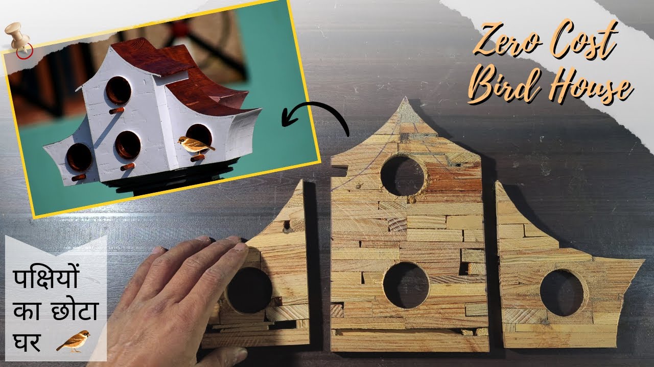 Garden को सुंदर बनाने वाला  🐦 Bird House  🏠 || 3BHK || Step by Step DIY