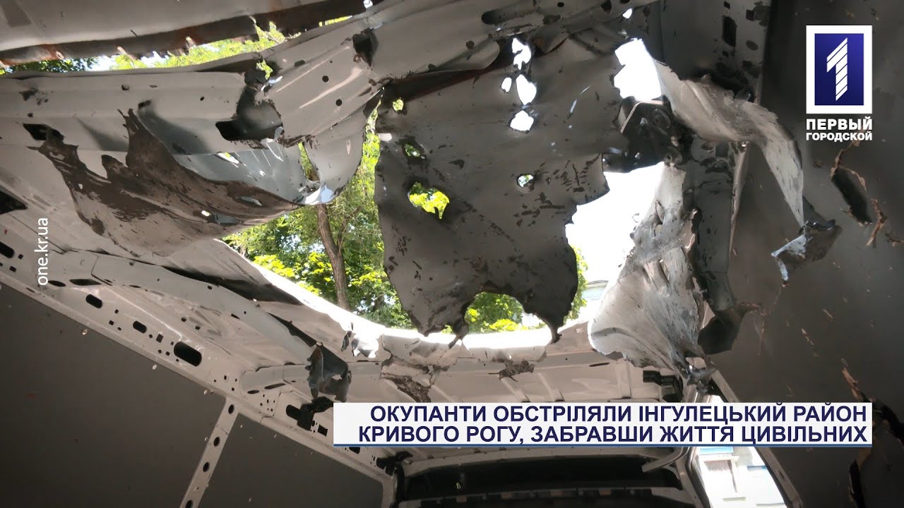 Військові хроніки: оккупанты на рассвете обстреляли Ингулецкий район Кривого Рога