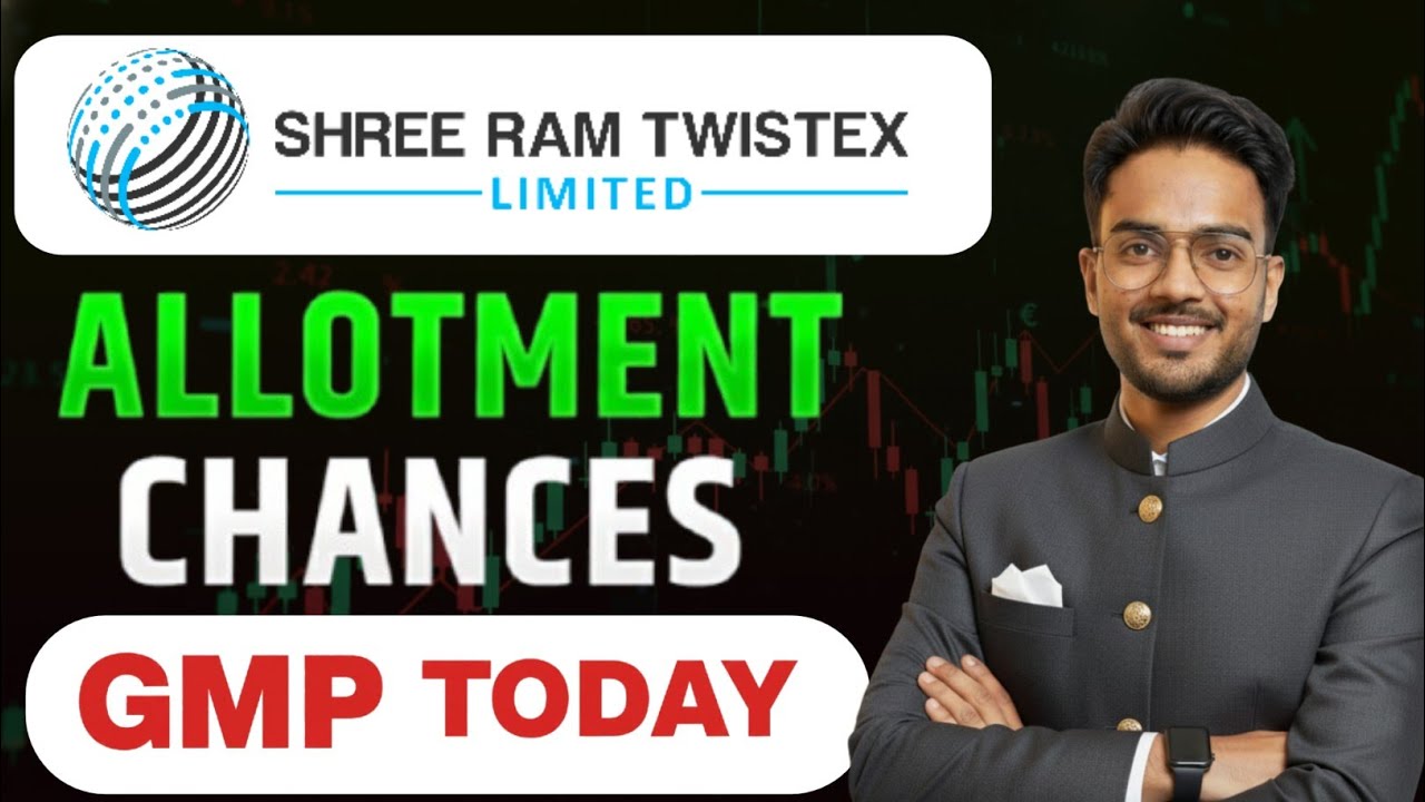 Shree Ram Twistex IPO Allotment Chances | Shree Ram Twistex IPO GMP Today