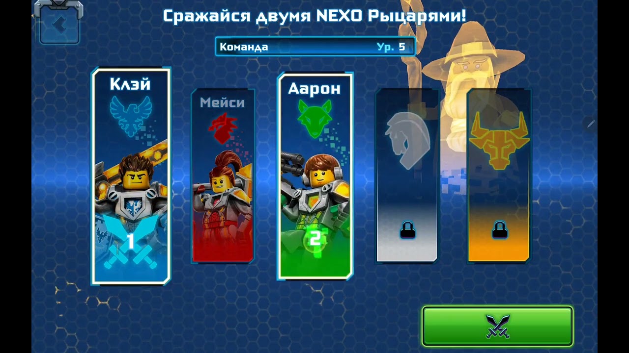 Lego Nexo Knights Merlok 2.0 Версия 1.4.3 Полностью на русском. Геймплей №1