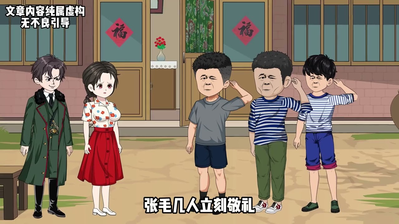 第30集：（置顶视频还有更多集哦）就在沈明征要将山洞的东西转移走时，意外发现每箱东西都少了点，此时沈明征的脑海里浮现出了丁一一 #原创动画 #年代 #二次元