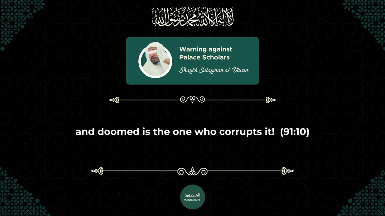 Warning against scholars of sultan | Shaykh Sulayman al-Alwan
