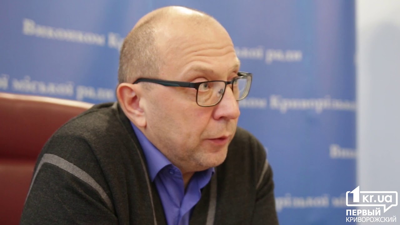 Про захворюваність на грип та ГРВІ у Кривому Розі | 1kr.ua