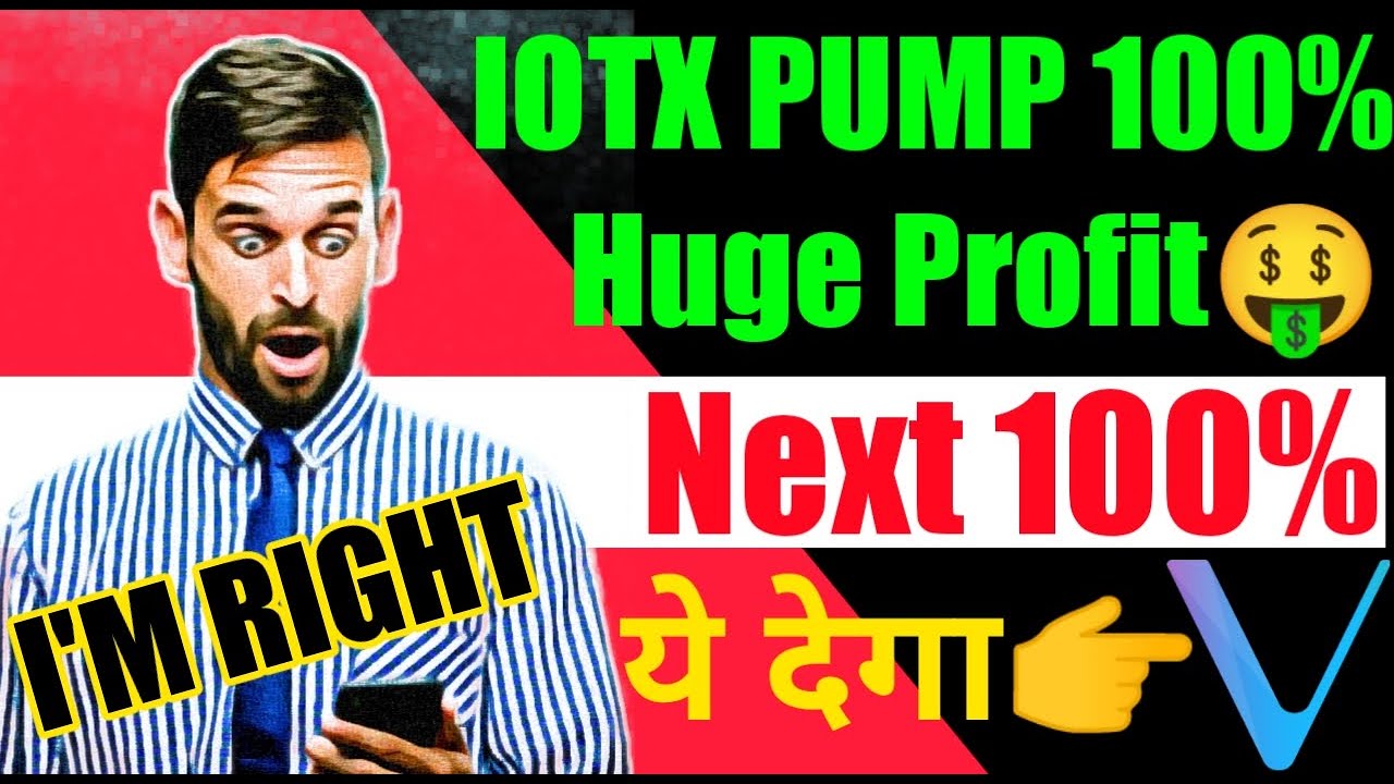 Iotx Coin Pump 100%🔥🚀| Next 100% Pump Coin ? ये Coin बनेगा Next Iotx 100% Pump🤑| Best Coin For Today