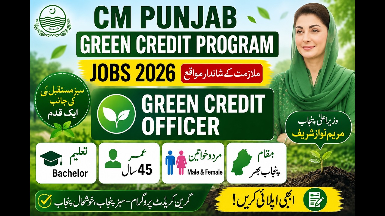CM Punjab Green Credit Program Jobs 2026 Green Credit Officer  Male & Female
