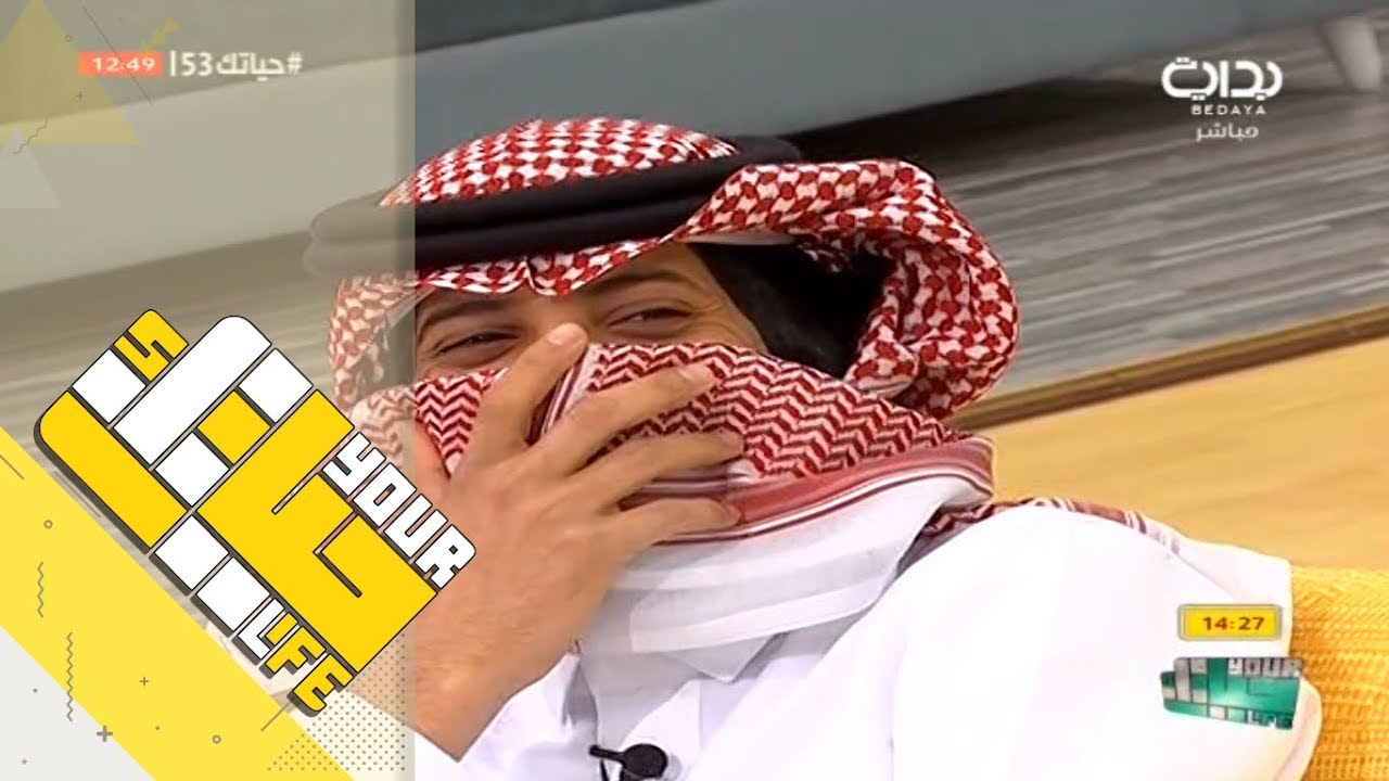 #حياتك53 | بروفايلك - طقطقة علي الغامدي على لوك ذيب آل مبارك وفهد آل حركان