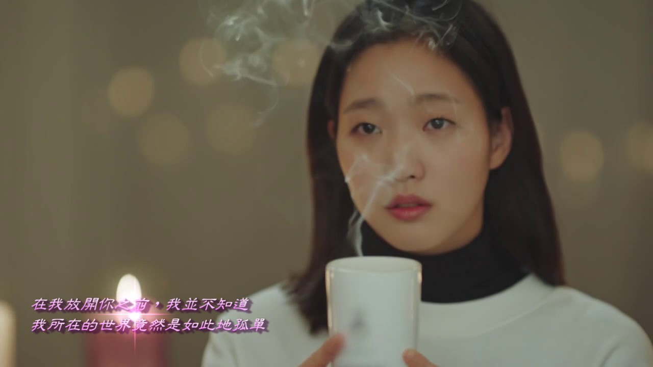 [中字] Ailee (에일리) - 就像初雪我會走向你 (鬼怪 OST)