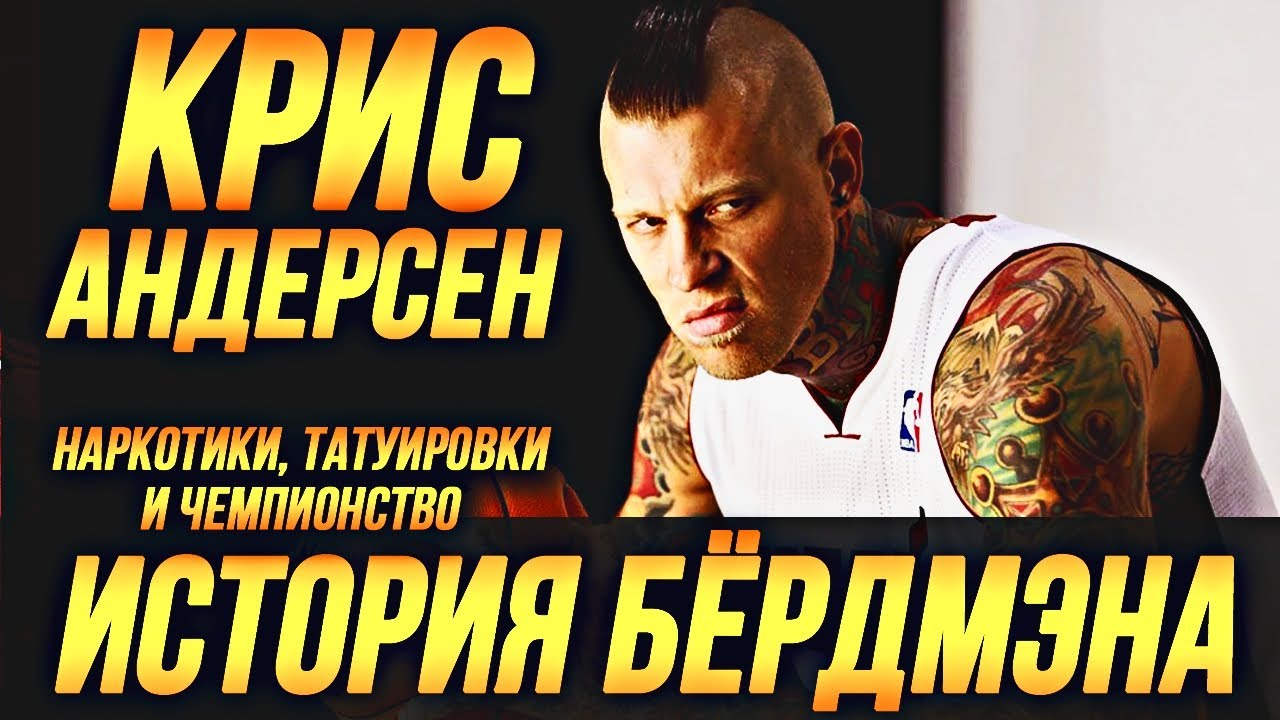КРИС 