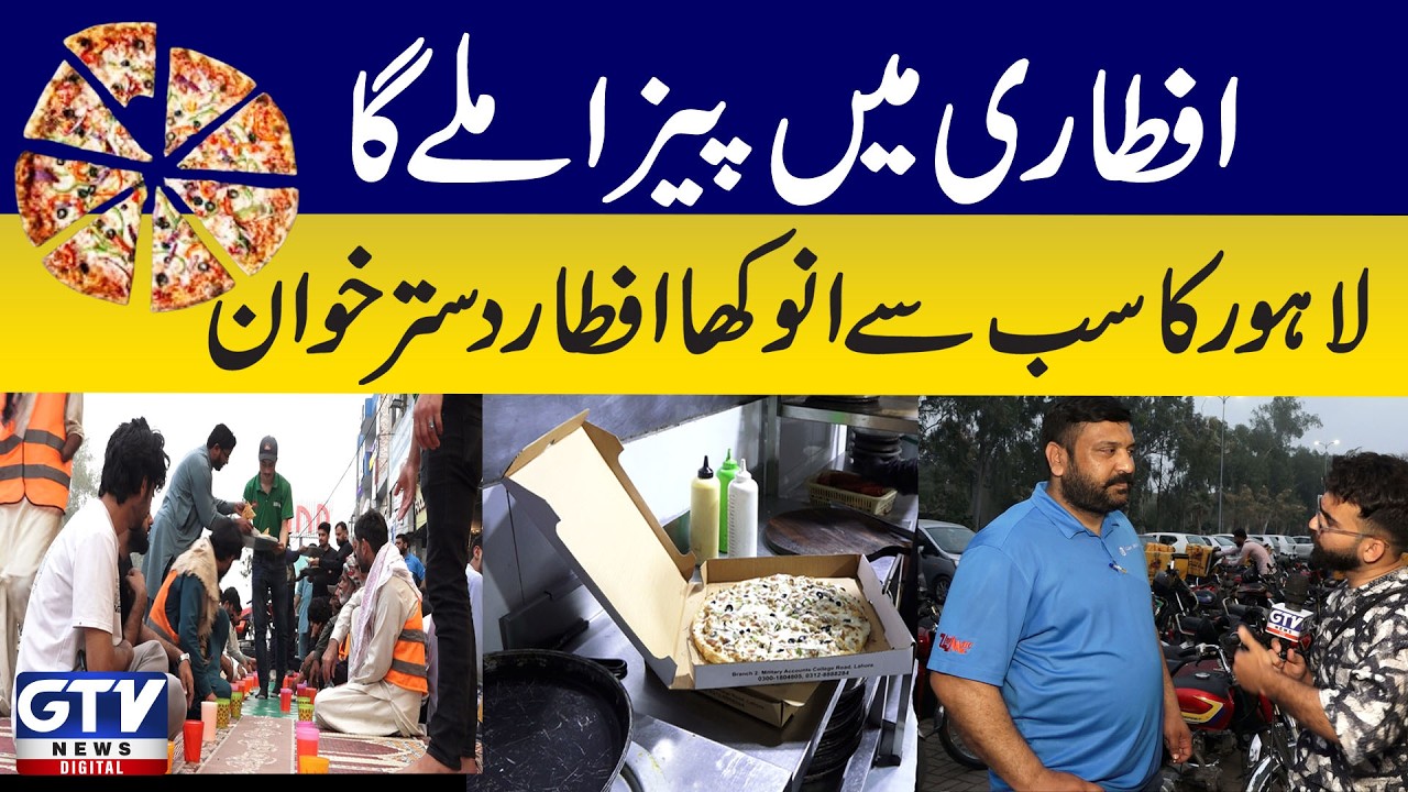 Pizza will be available at Iftar, Lahore's most unique Iftar table