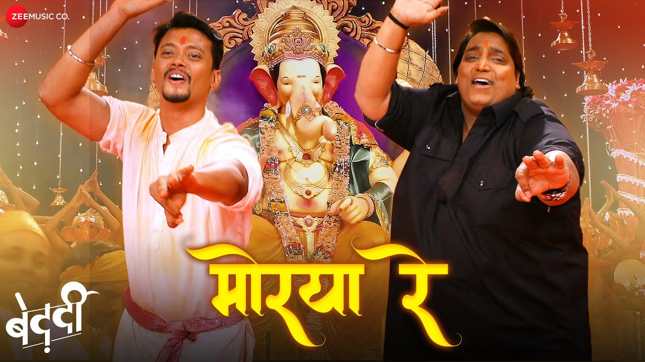 Morya Re - Bedardi | Jasraj Joshi | Arun Nalawada, Omkar Kulkarni & Pooja Narang