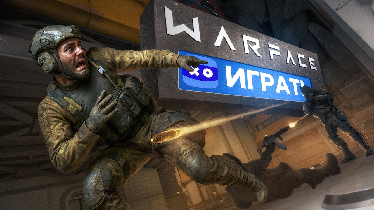 Исследую Warface СПУСТЯ 10 ЛЕТ