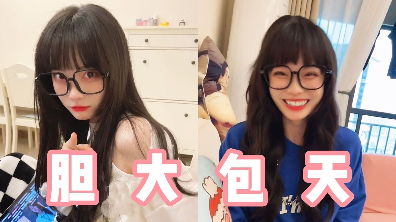 挑战在女友的面前，跟别的女人打电话暧昧，结果让我落泪了#做我的猫#搞笑#恋爱#fyp#抖音做我的猫#吴予#情侣