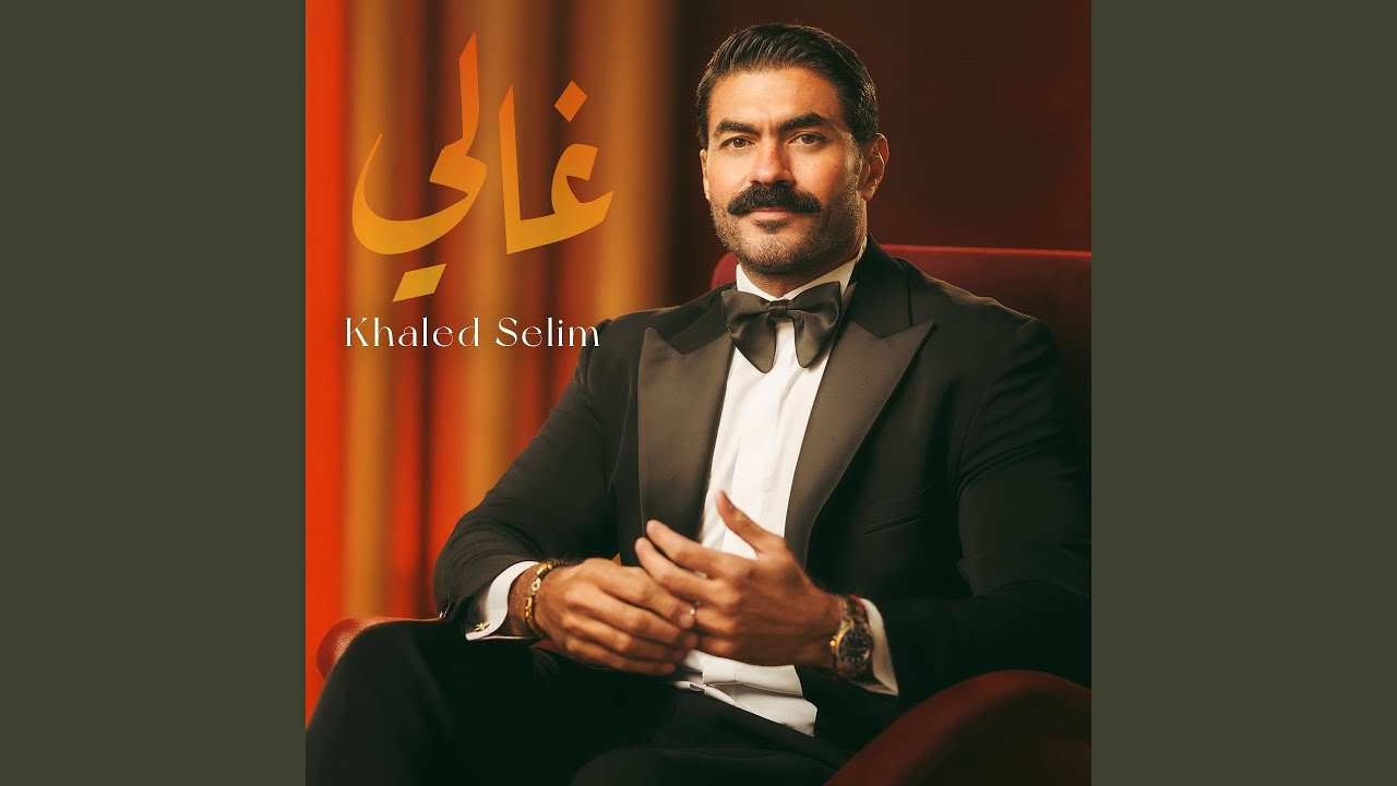 Ghali