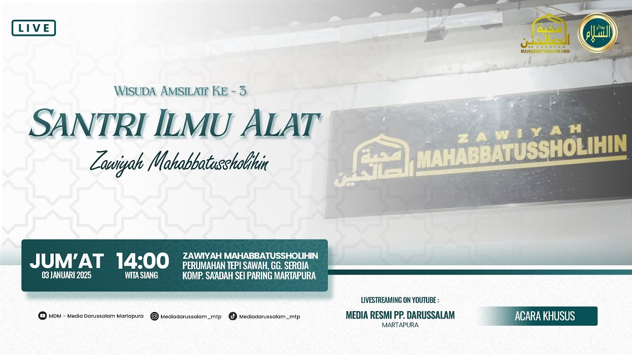 WISUDA AMTSILATI KE-3 SANTRI SANTRIWATI ILMU ALAT | ZAWIYAH MAHABBATUSSHOLIHIN [ 03 JANUARI 2025 ]