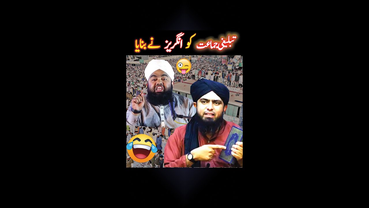 Tablighi Jamaat | Angraiz ki agent? #shorts