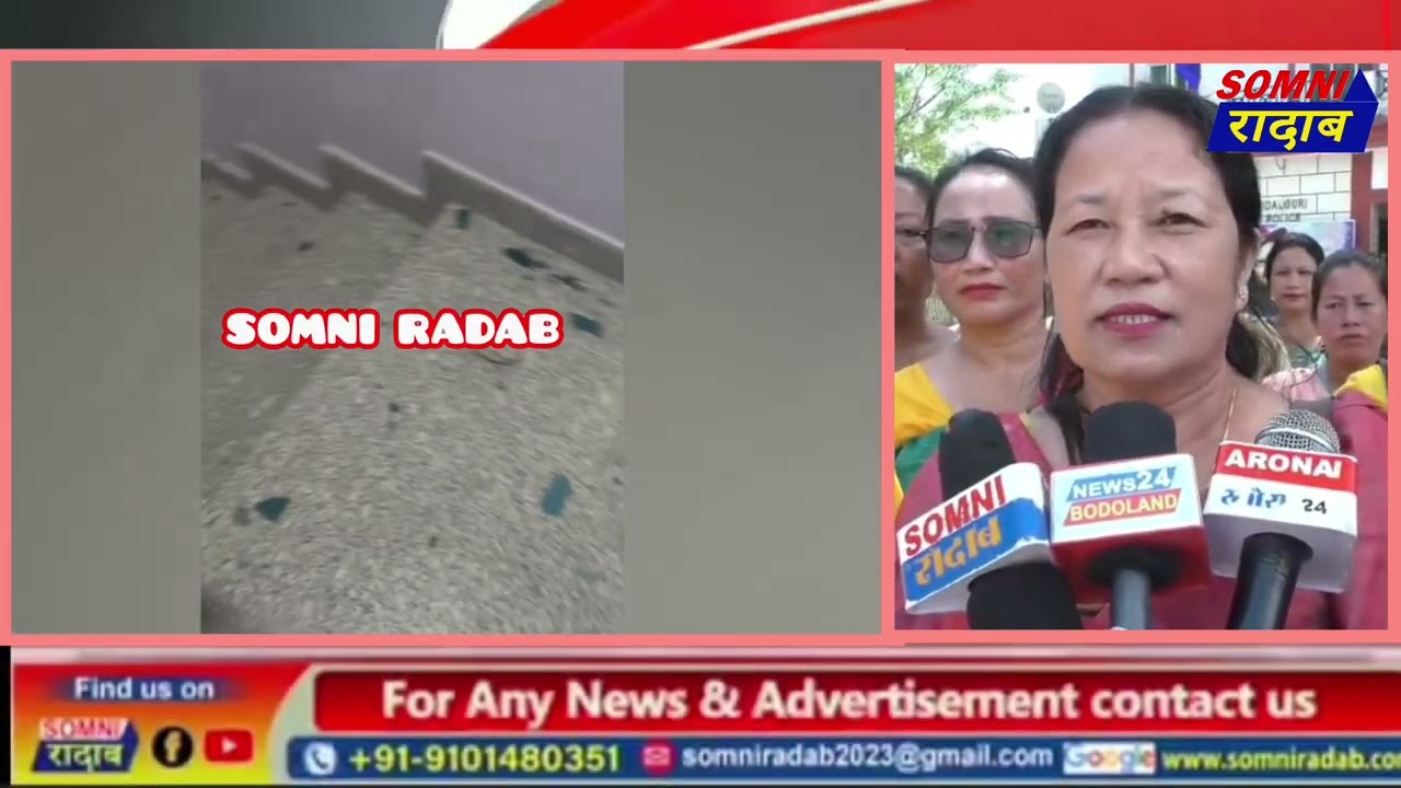 उदालगुरीयाव बिसायख'थियारी हिंसानि जाथाय।