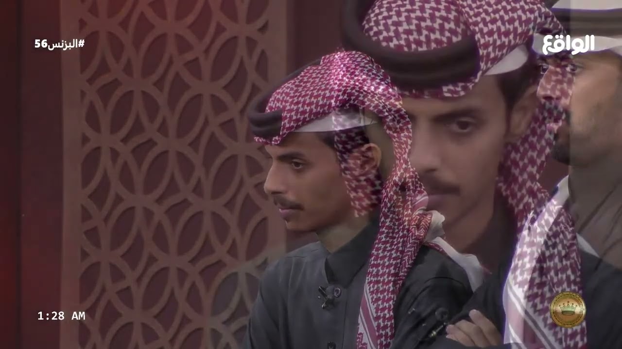 اعلان المغادر | راكان السهلي (البزنس56)