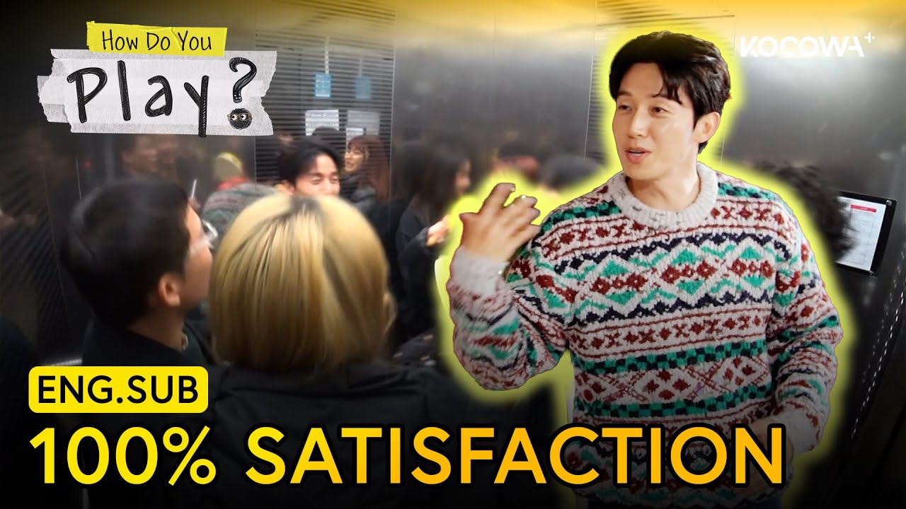 Surprise Christmas Gift Leaves Heo Kyeong Hwan Thrilled 🎄🎁 | How Do You Play EP310 | KOCOWA+
