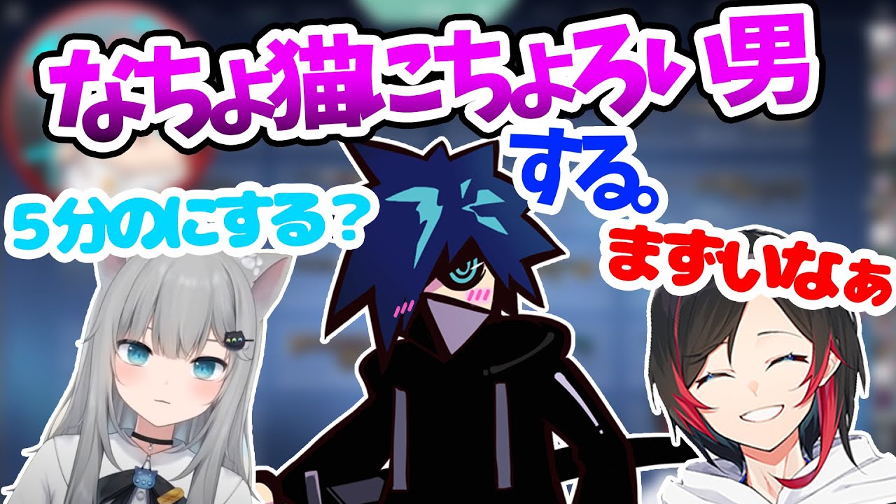 とにかく早く寝たいが少しちょろいバニラとなんとしてでも阻止しようとする4人【うるか/だるまいずごっど/バニラ/ふらんしすこ/甘城なつき】【VALORANT】