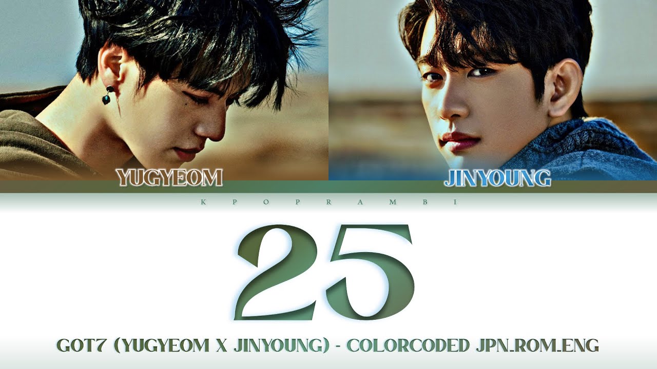 GOT7 (갓세븐) - ''25'' Lyrics 歌詞 (Color_Coded_JPN_ROM_ENG) [한글자막] (Jinyoung & Yugyeom)