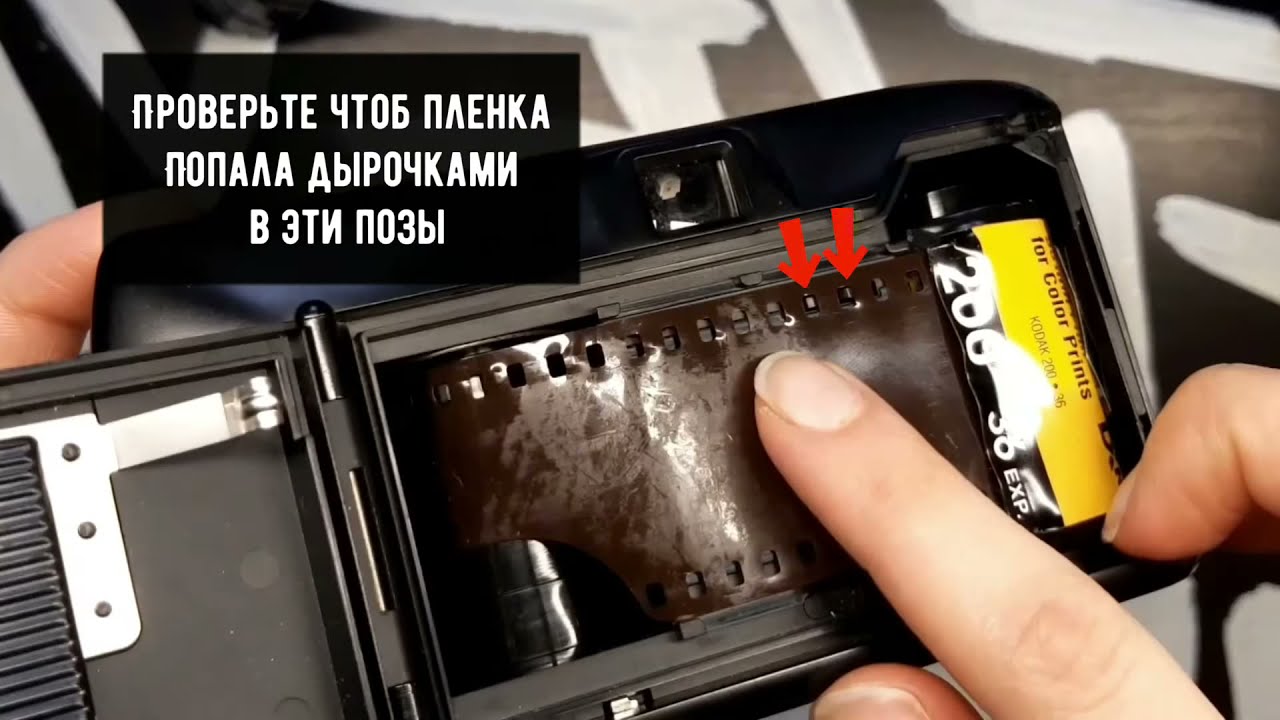 Как пользоваться плёночным фотоаппаратом Panasonic C-325EF? Как вставить/вытащить пленку?