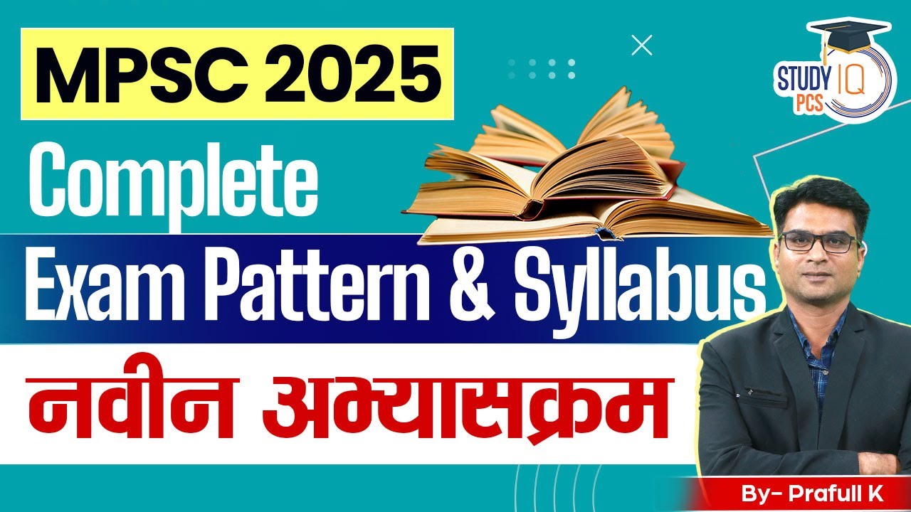 MPSC 2025 | Complete Syllabus and Exam Pattern in One Video | By Prafull Sir StudyIQ