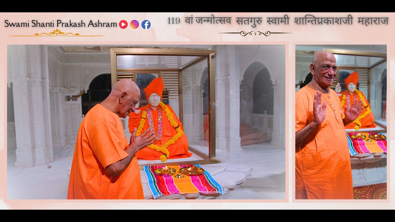 || SWAMI SHANTI PRAKASH JI MAHARAJ JANM UTSAV 119 TH  2025 || #murtipooja