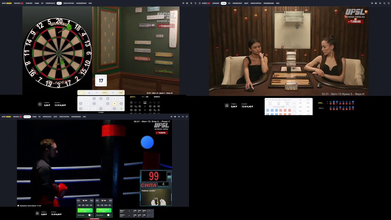 UPSL all showcase №1 2026-01-02