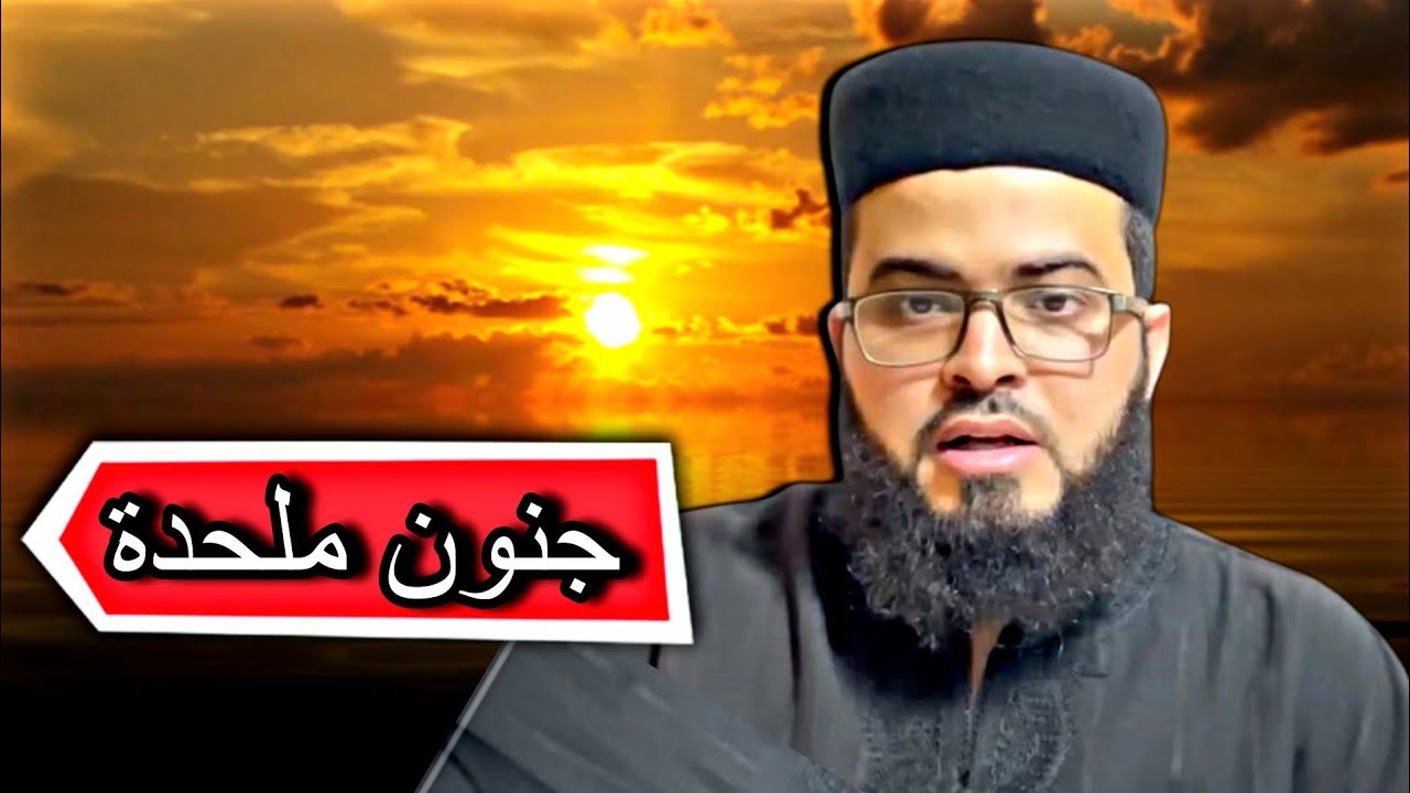 ملحدة تنكر وجود الله والشيخ زين يرد عليها ☝️☝️