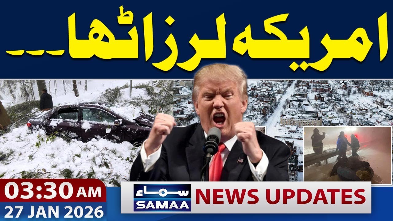 US Snowstorm Turns Deadly | Multiple Deaths | Latest Update | 03:30 AM News update | 27 JAN 2026