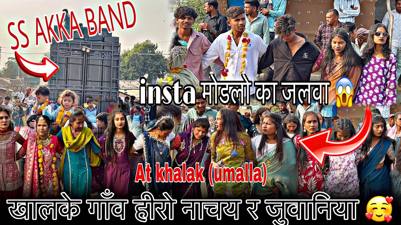 🥰Insta model ka jalwa 😱 Super star band at khalak 13-2-2026 ll New Trending 🥰timli song 2026