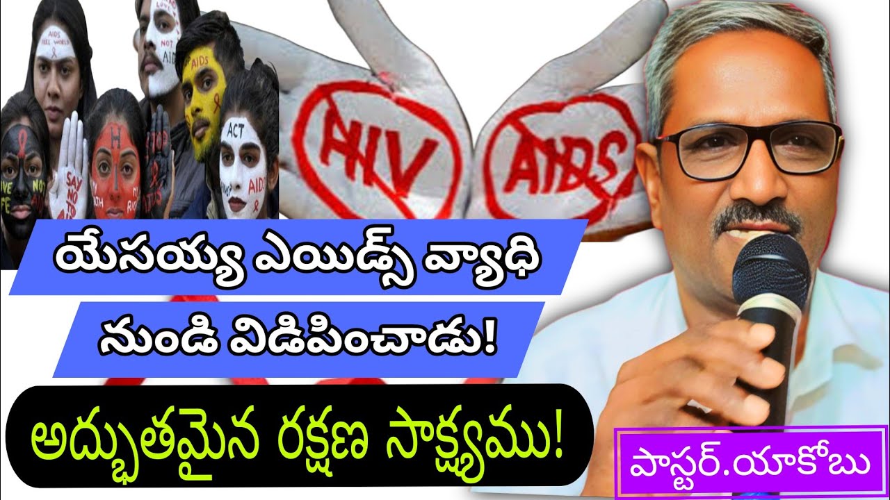 Telugu Christian Testimonies 2025  || Telugu Christian testimonies 