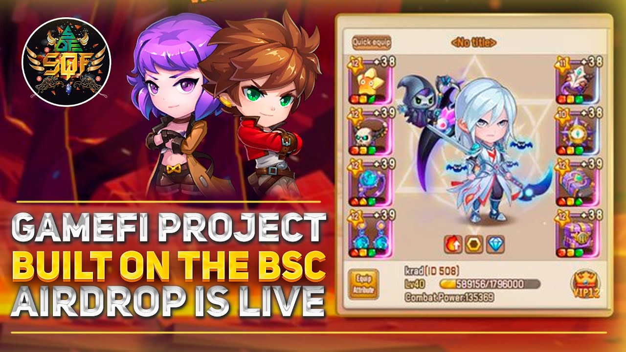 🏆 SQFGame &ndash; GameFi Project Developed on the Binance Smart Chain!
