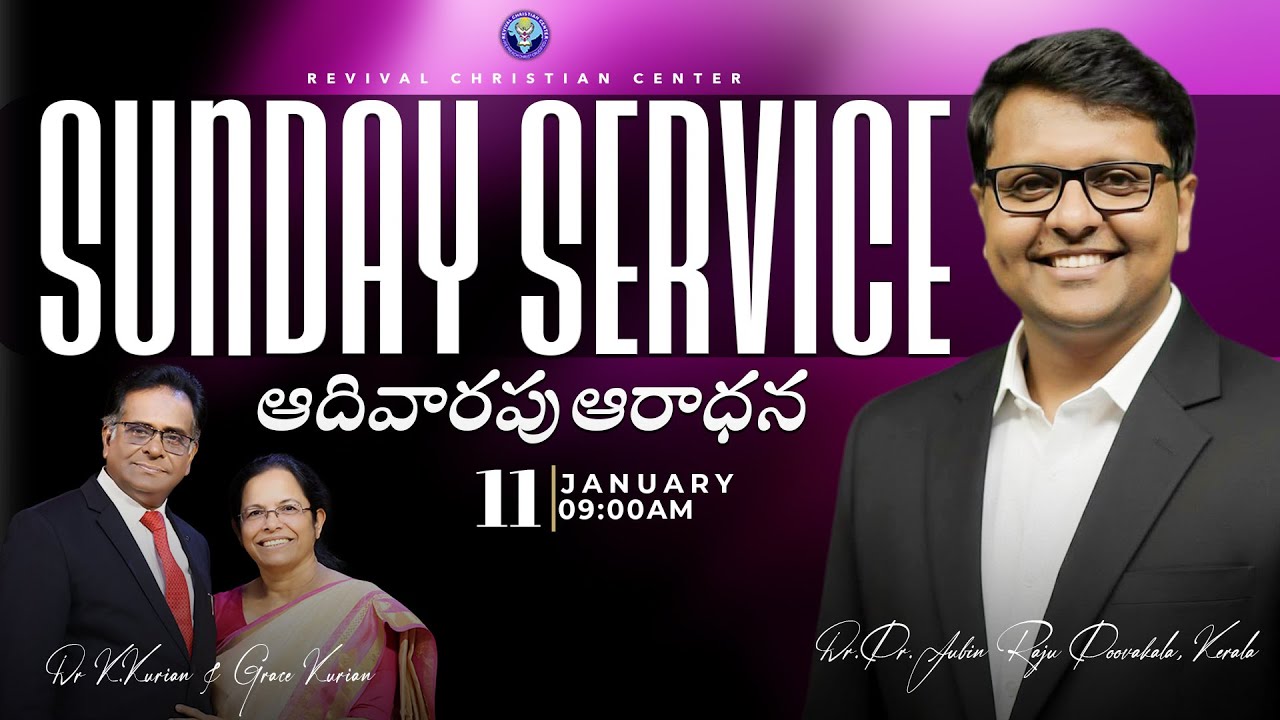 🔴 LIVE - SUNDAY SERVICE | Dr. Pr.Jibin Poovakala | 11-JAN-2026 | Revival Christian Centre