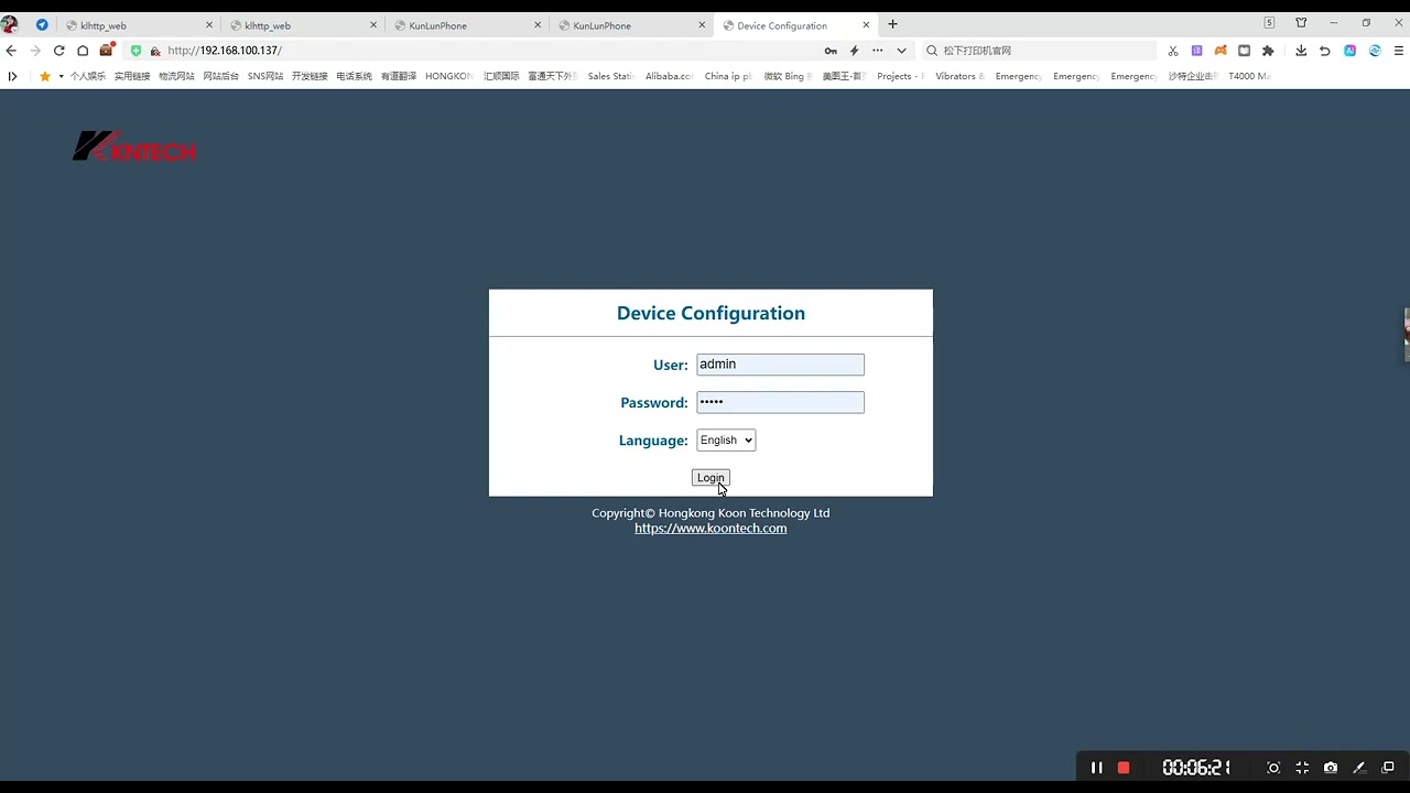 KNTECH IP PA server setting guide