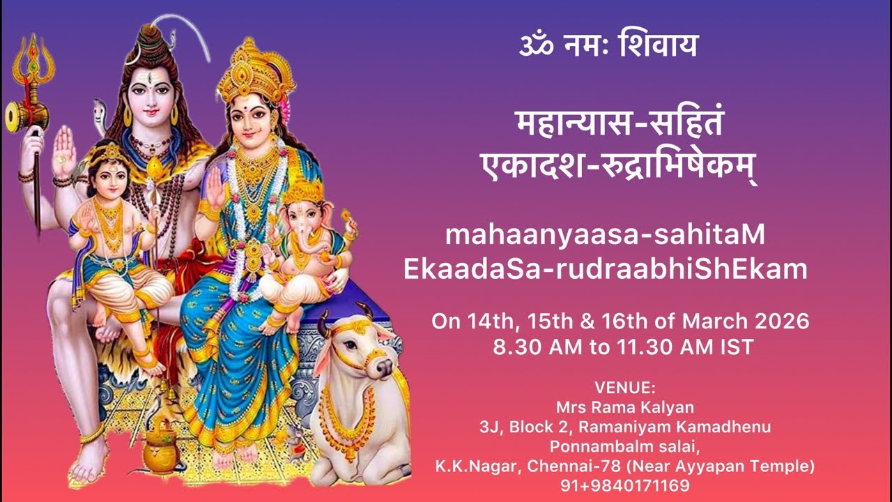 Da-1 mahaanyaasa-sahitaM EkaadaSa-rudraabhiShEkam