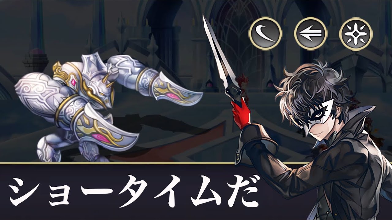 【アナデン】配布パで永遠のディアマンテ 24T攻略【Another Eden】