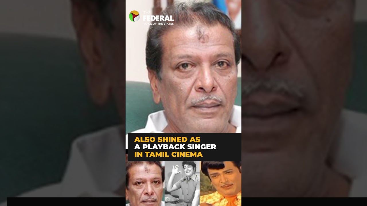 MK Muthu&rsquo;s colorful film journey as actor and singer
