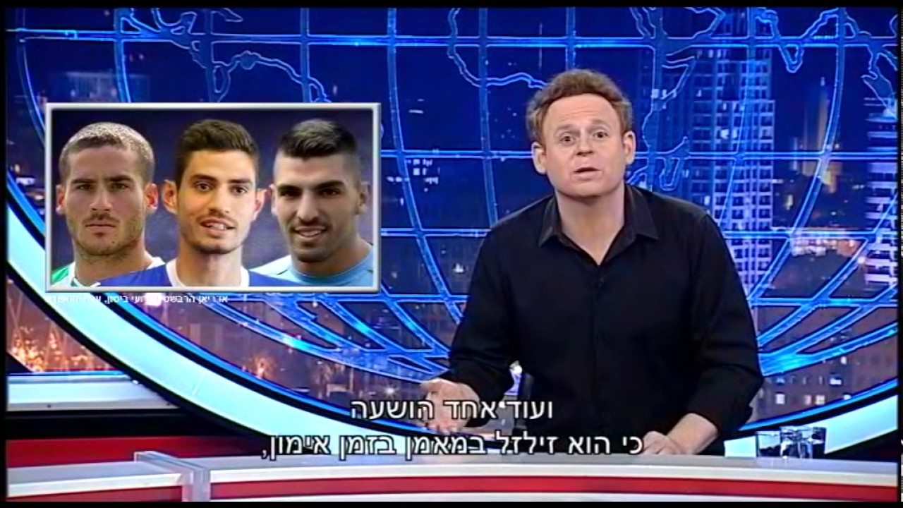 גב האומה | המונולוג של שליין על הכדורגל הישראלי